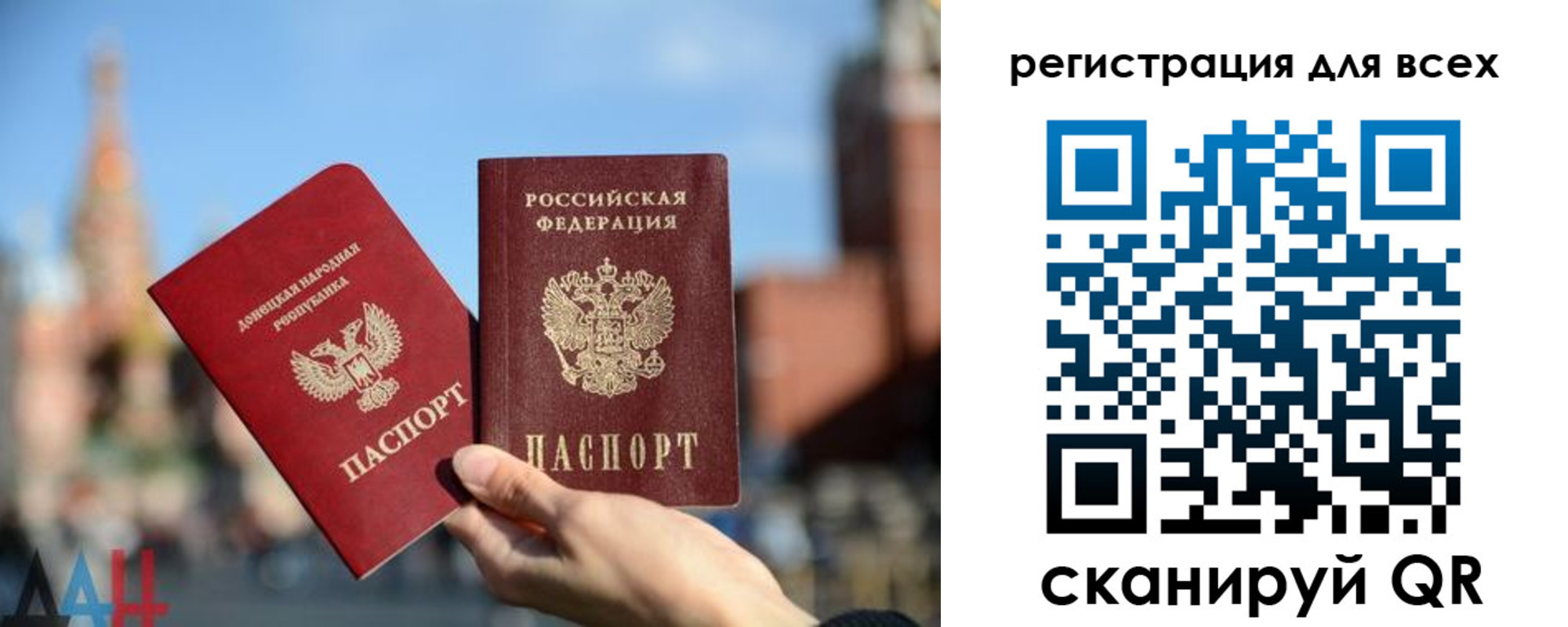 временная регистрация для всех в Венёве