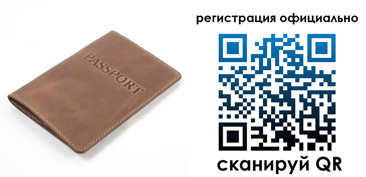 прописка от собственника в Венёве