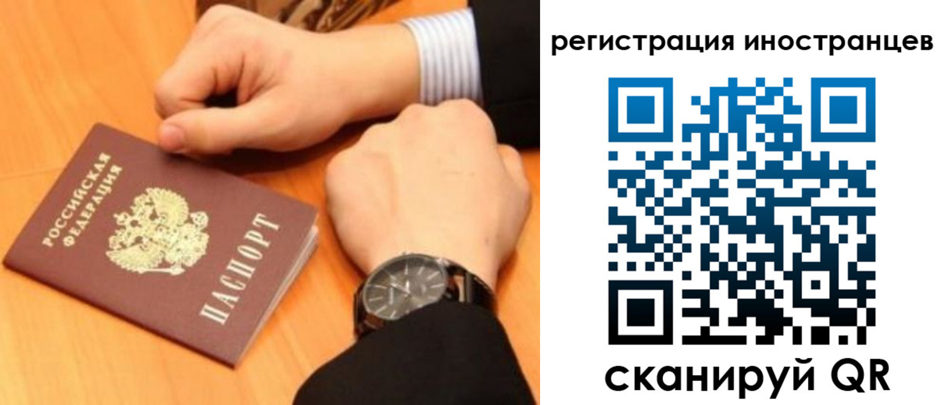прописка гарантия в Венёве