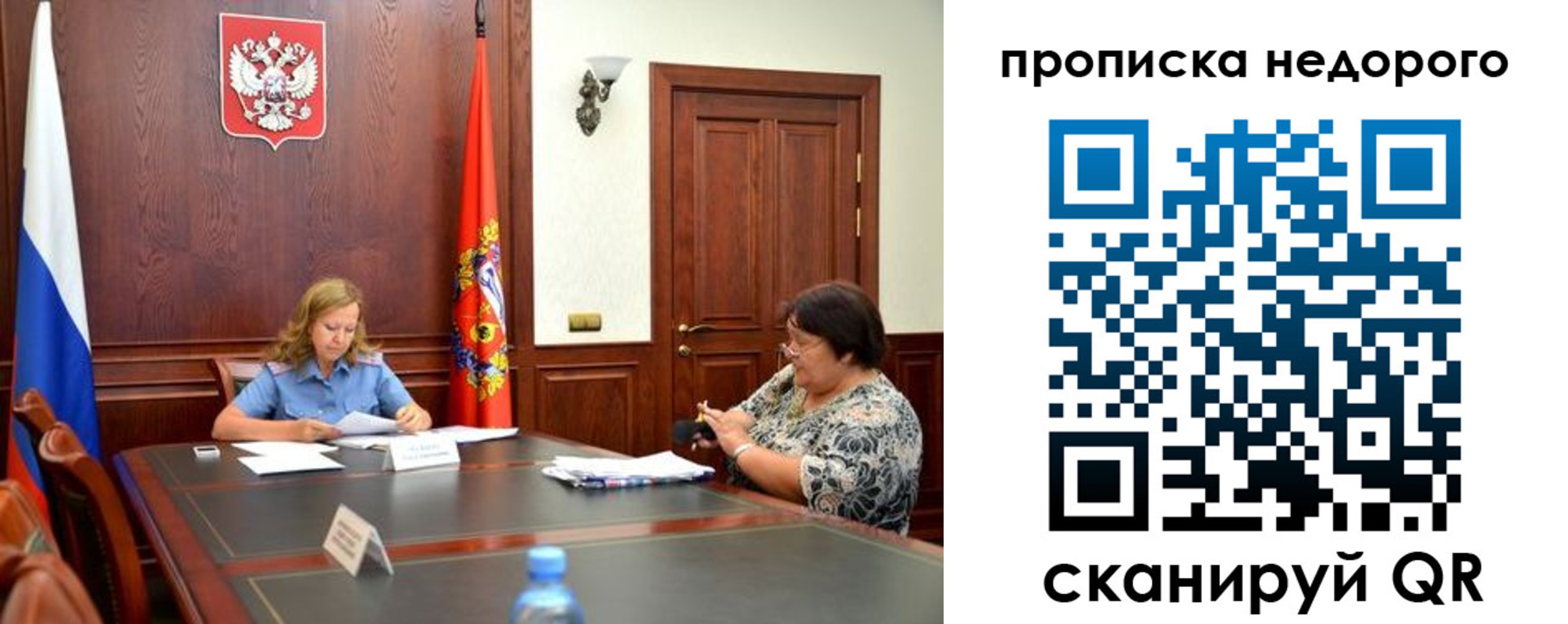 временная регистрация недорого в Венёве