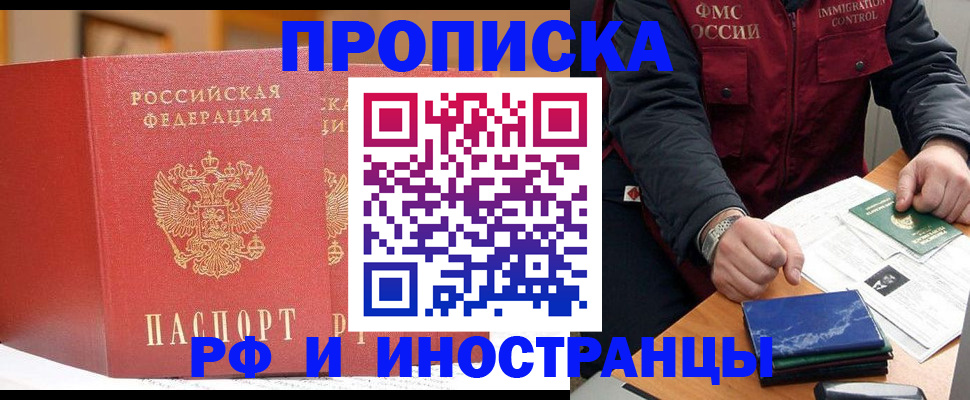 прописка паспорт в Венёве