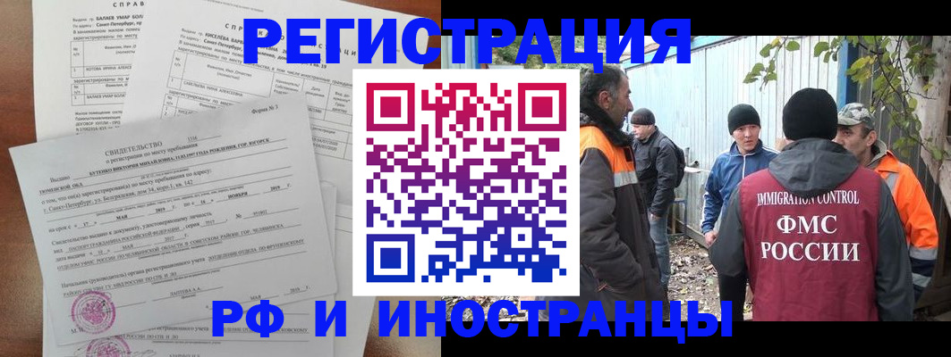 временная регистрация поиск в Венёве