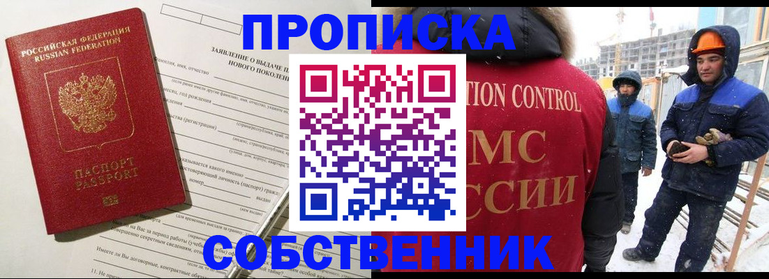 временная регистрация поиск в Венёве