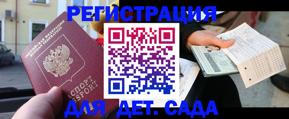 прописка иностранных граждан в Венёве