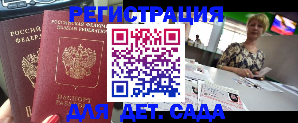 прописка в квартире в Венёве
