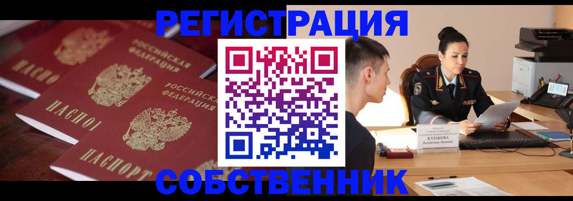 пропишу в квартире в Венёве