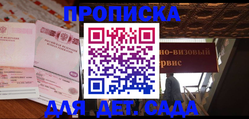 прописка поиск в Венёве