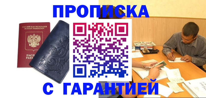 временная регистрация госуслуги в Венёве